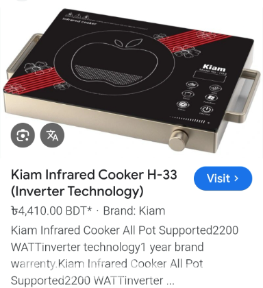 Kiam Infrared Cooker H-33